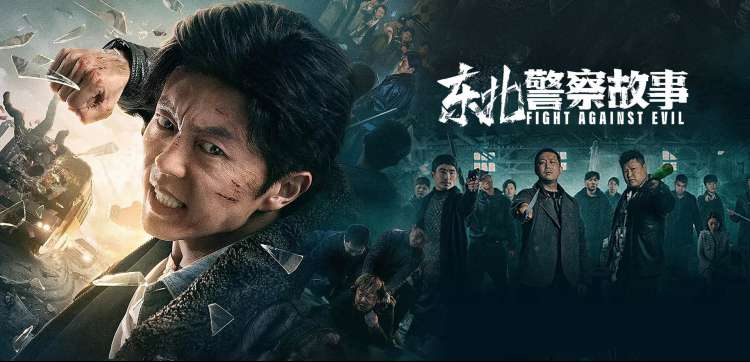 夜勤病栋第二季在线观看 主视觉
